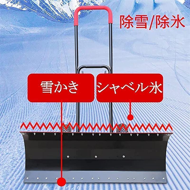 除雪機 家庭用 手押し式 雪かき スコップ シャベル 除雪と除氷 2つの機能 除雪幅74...