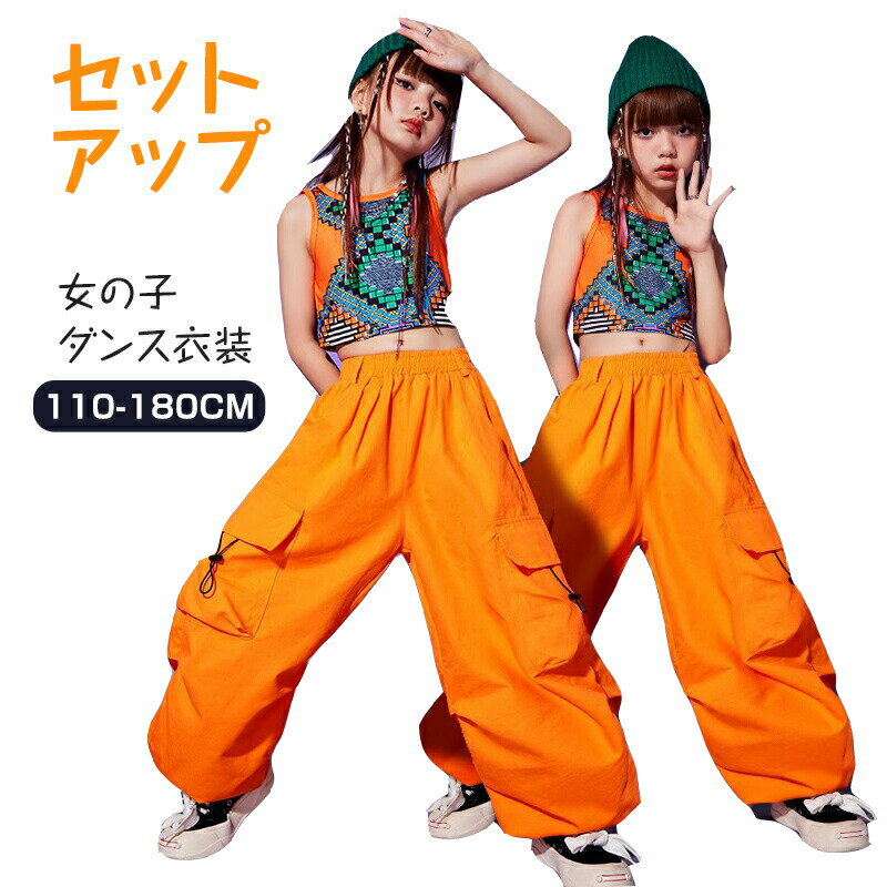 素材：ポリエステルカラー：写真ご参考生産国：中国サイズ：110：身長100-110cm 体重約17kg120：身長110-120cm 体重約22kg130：身長120-130cm 体重約27kg140：身長130-140cm 体重約32kg150：身長140-150cm 体重約37kg160：身長150-160cm 体重約42kg170：身長160-170cm 体重約50kg180：身長170-180cm 体重約58kg平置き採寸となりますので、2-3cmの誤差についてはご容赦下さい。注意事項モニターにより色の見え方が実際の商品と多少異なることがございます。あらかじめご了承ください。洗濯の際は色落ちの可能性がありますので単品手洗いでお願いいたします。商品生地、色合い、装飾部品の色やデザインなど、生産時期によって、差異が生じます。そのため、同じ商品を複数点ご購入の場合、場合によって色、コサー ジュのデザイン等差異がでる場合がございます。ご了承ください。輸入商品について、ご存知の通り海外の工場での縫製は日本の工場と比べますと、縫製の見劣り糸のほつれ、製造過程における小さなキズ、シミなどが見ら れる場合がございますが、不良品ではございません。出荷時にすべての商品を検品しておりますが、予め上記点ご了承下さい。ご購入前に、【サイズ】【カラー】【価格】【数量】【お客様情報】等、ご注文内容にお間違いがないか必ずご確認ください。素材：ポリエステルカラー：写真ご参考生産国：中国サイズ：110：身長100-110cm 体重約17kg120：身長110-120cm 体重約22kg130：身長120-130cm 体重約27kg140：身長130-140cm 体重約32kg150：身長140-150cm 体重約37kg160：身長150-160cm 体重約42kg170：身長160-170cm 体重約50kg180：身長170-180cm 体重約58kg平置き採寸となりますので、2-3cmの誤差についてはご容赦下さい。注意事項モニターにより色の見え方が実際の商品と多少異なることがございます。あらかじめご了承ください。洗濯の際は色落ちの可能性がありますので単品手洗いでお願いいたします。商品生地、色合い、装飾部品の色やデザインなど、生産時期によって、差異が生じます。そのため、同じ商品を複数点ご購入の場合、場合によって色、コサー ジュのデザイン等差異がでる場合がございます。ご了承ください。輸入商品について、ご存知の通り海外の工場での縫製は日本の工場と比べますと、縫製の見劣り糸のほつれ、製造過程における小さなキズ、シミなどが見ら れる場合がございますが、不良品ではございません。出荷時にすべての商品を検品しておりますが、予め上記点ご了承下さい。ご購入前に、【サイズ】【カラー】【価格】【数量】【お客様情報】等、ご注文内容にお間違いがないか必ずご確認ください。