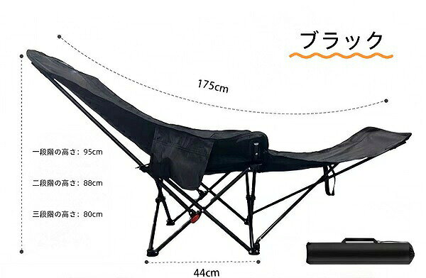 【無料送料】キャンプ 椅子 折り畳み 軽量・コンパクト アウトドアチェア 携帯便利 3段階調整 折りたたみ椅子 ピクニック 仮眠/昼休み/お釣り/キャンプ/アウトドア/バーベキューに適応 枕/収納ポケット付属 ベージュ tokyolion-10002744 TokyoLion サンプル画像3