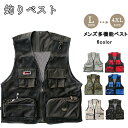 ベスト メンズ 速乾ベスト釣りベストメッシュベスト アウトドアジャケット 登山 徒歩 撮影ベスト カメラマンベスト ノースリーブ 作業ベスト メンズ お出かけ ...