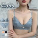 ブラジャー&ショーツ 谷間 補正 美胸 美背 脇高 ノンワイヤー ブラジャー ショーツ レディース 上品 大人 ブラショーツ インナー 育乳 総レース 盛れる バストアップ キレイ NY-029-Lion