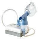 イノスパイアミニコンプレッサネブライザ　小型吸入器　　ネブライザ　在宅ケア　在宅看護　喘息治療