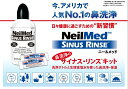 サイナスリンス キット 60包