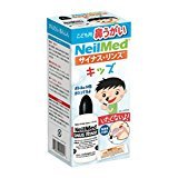 　サイナスリンス　キット　キッズ　30包 風邪やインフルエンザの予防に新習慣!! 全米人気ナンバーワンの実績!! 手間のかかる鼻洗浄を、手軽にしかも簡単にできてしまうキット!!しかも、全米で人気No,1を誇るサイナスリンスがお手頃価格でご購...