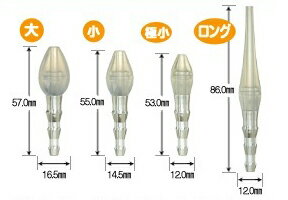 透明シリコンオリーブ管　みえーる　ロング　　吸引器部品　鼻水吸引　シリコン製