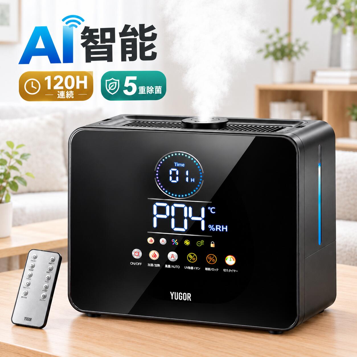 楽天市場】加湿器 大容量 9lの通販