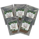 【楽天1位・10000個超販売実績】栄養剤 5個 セット ハイドロカルチャー 水耕栽培 東京寿園 イオン交換樹脂栄養剤 イオンの力で元気に育つ栄養剤 観葉植物用 ハイドロカルチャー用 根腐れ防止剤 粒状肥料 顆粒