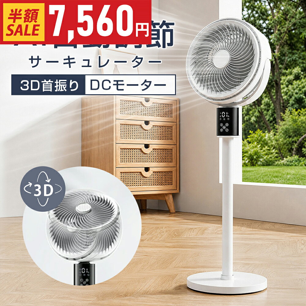 楽天市場】ダイソン（サーキュレーター｜扇風機・サーキュレーター