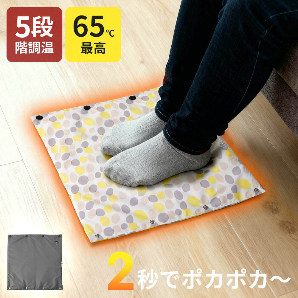 【クーポンで最安3,680円】【楽天1位】ホットマット 2秒速暖 5段階調節 40×40cm USB 給電 ホットカーペット ミニ 一人用 デスク 椅子 持ち運び 便利 足元 電気マット ペット薄型 キャンプ 節電 ホットブランケット あんか 暖かい 防寒 ベッド