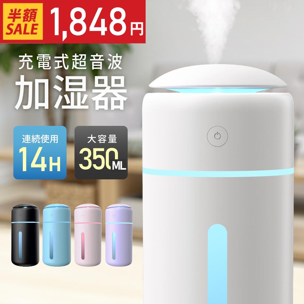 楽天市場】sis oasis j35 加湿器の通販