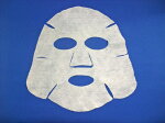 【お徳用】フェイスマスク（コイン型）２０個(10個/袋×２)(P-2)