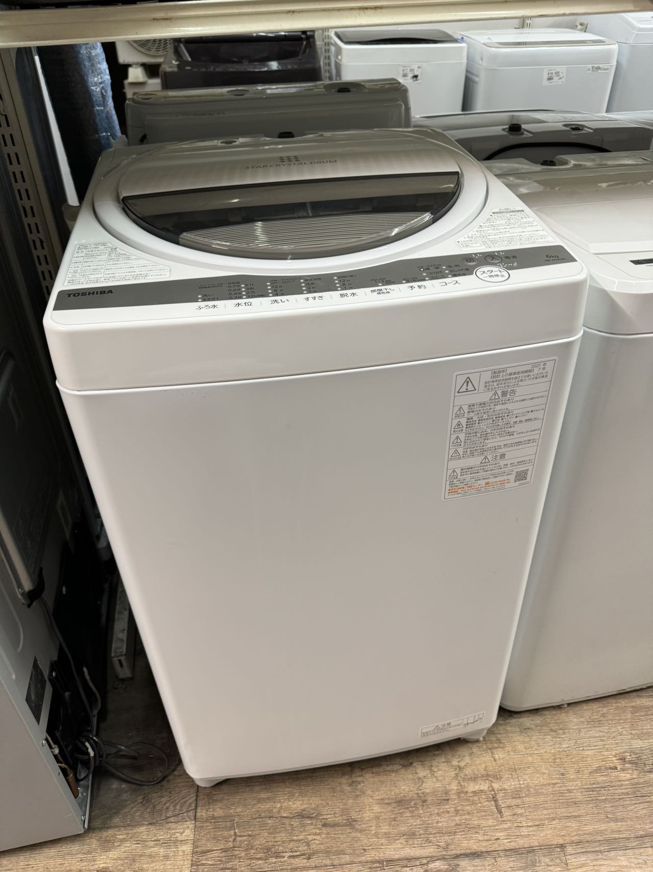楽天市場】中古洗濯機 東芝の通販 楽天市場】中古洗濯機 東芝の通販