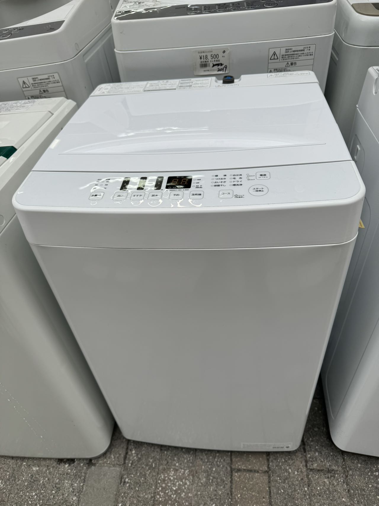 ■2022製タグレーベル バイ アマダナ 全自動洗濯機 ホワイト AT-WM5511-WH 洗濯5.5kg /乾燥機能無 /上開き 洗濯機 5.5kg 都内23区送料無料 中古洗濯機　中古家電　一人暮らし　中古