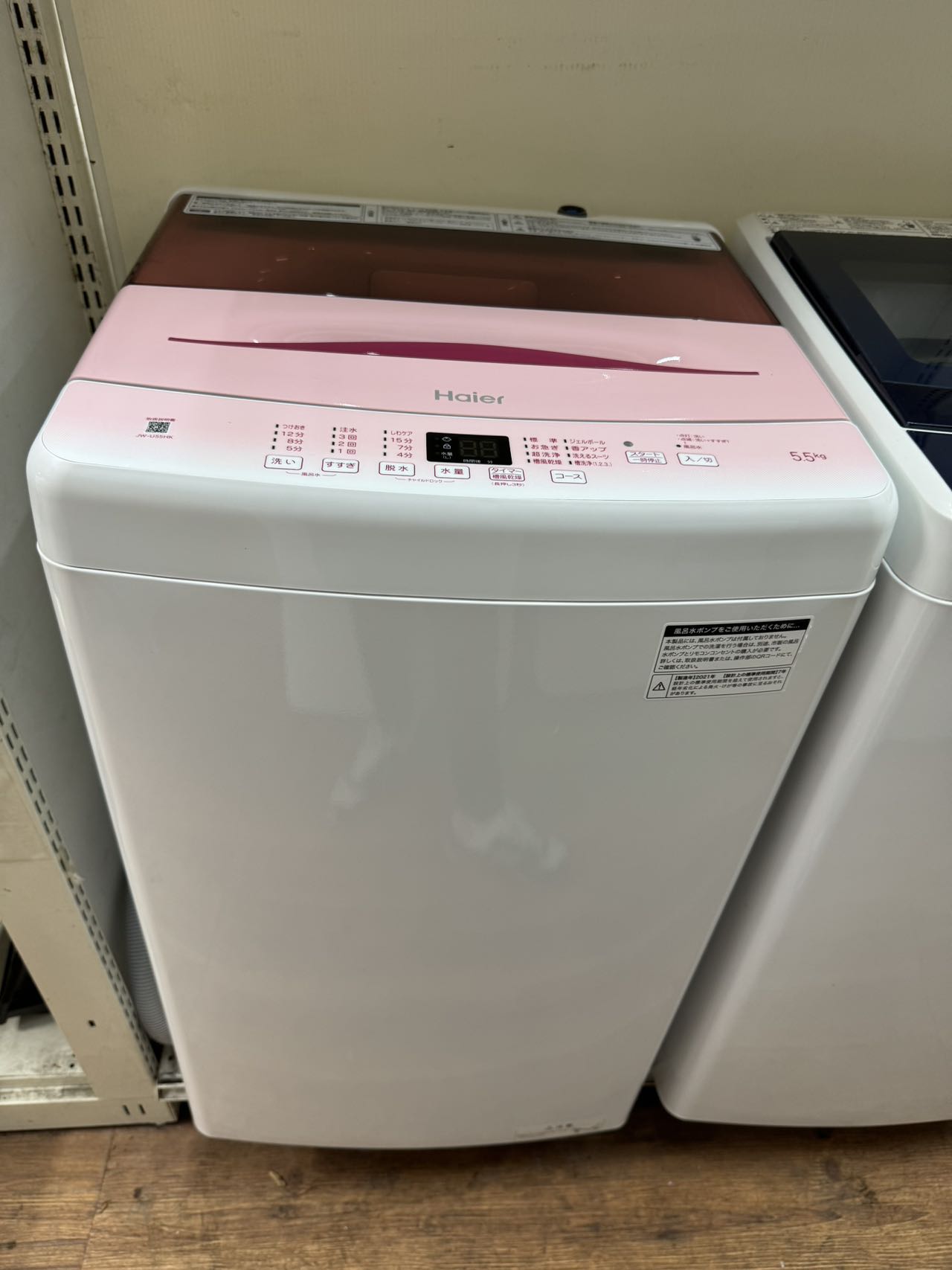■2021年製　ハイアール 洗濯機 JW-U55HK(W) ホワイト 洗濯容量：4.5kg　都内23区送料無料 中古洗濯機　中古家電　一人暮らし　中古