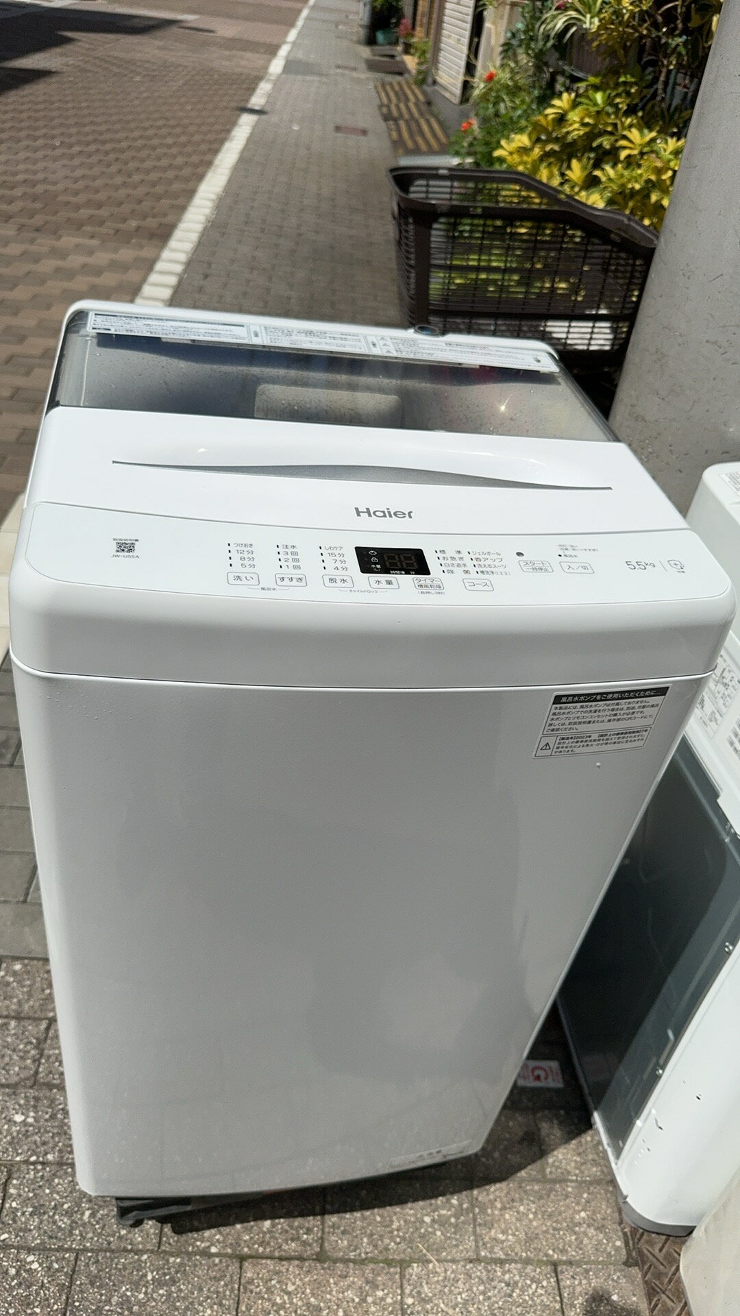 ■2023年製全自動洗濯機 ホワイト JW-U55A-W 東京都23区送料無料 中古洗濯機　中古家電　一人暮らし　中古