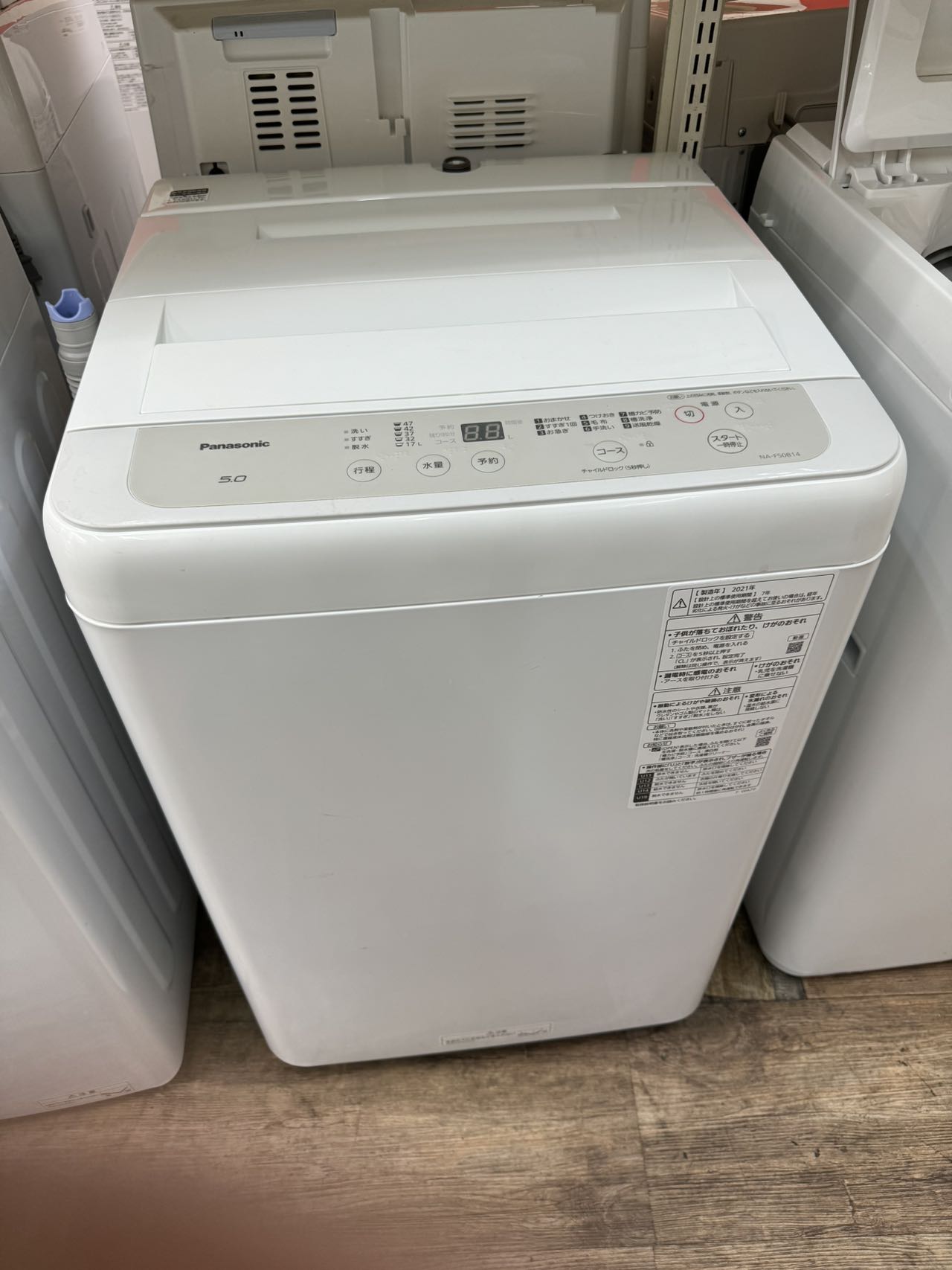 ■2021製Panasonic NA-F50B14 全自動洗濯機 5kg 都内23区送料無料 中古洗濯機　中古家電　一人暮らし　中古