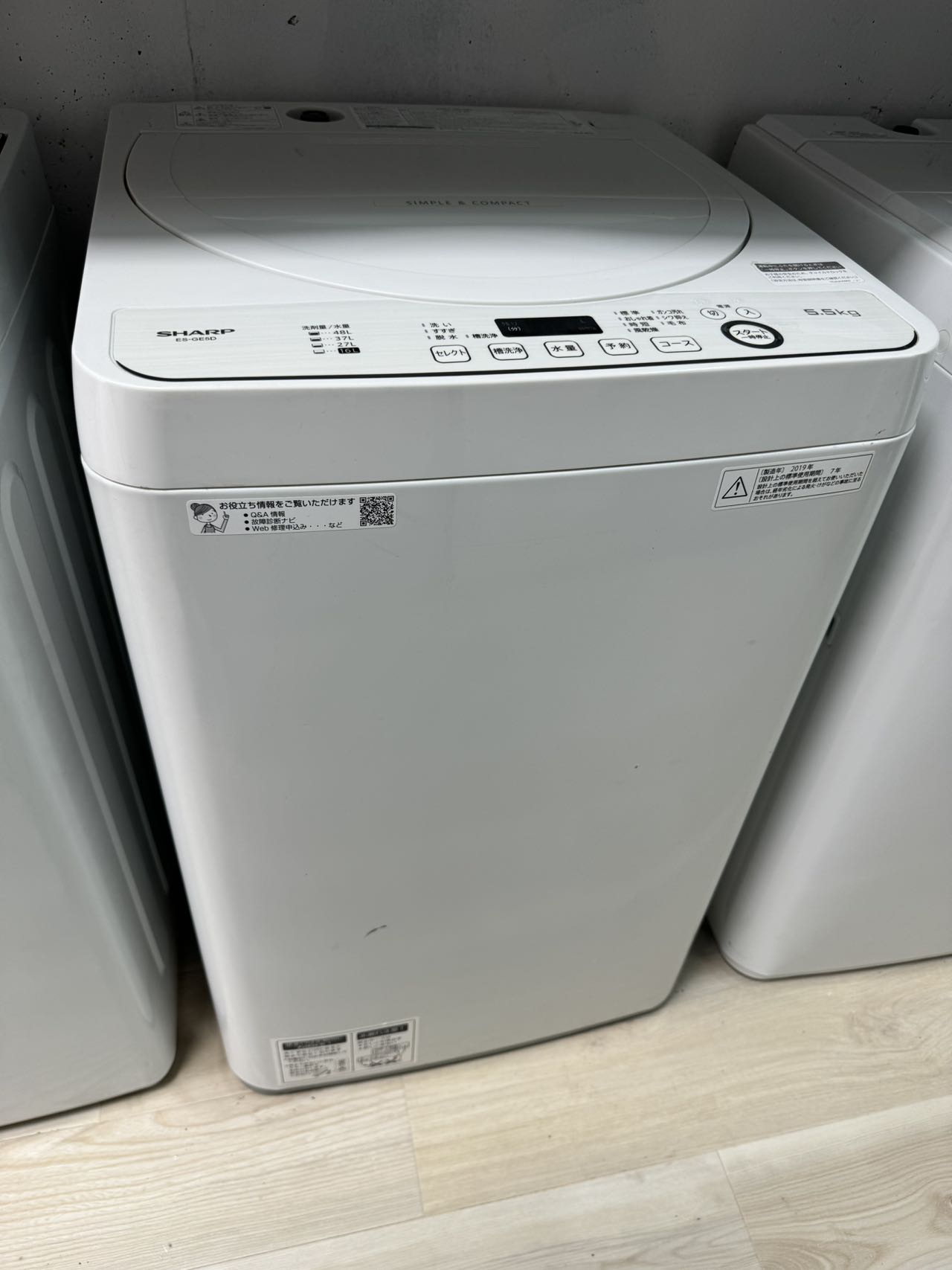 楽天市場】洗濯乾燥機 シャープ es-tx5d(メーカーシャープ)の通販 楽天市場】洗濯乾燥機 シャープ es-tx5d(メーカーシャープ)の通販