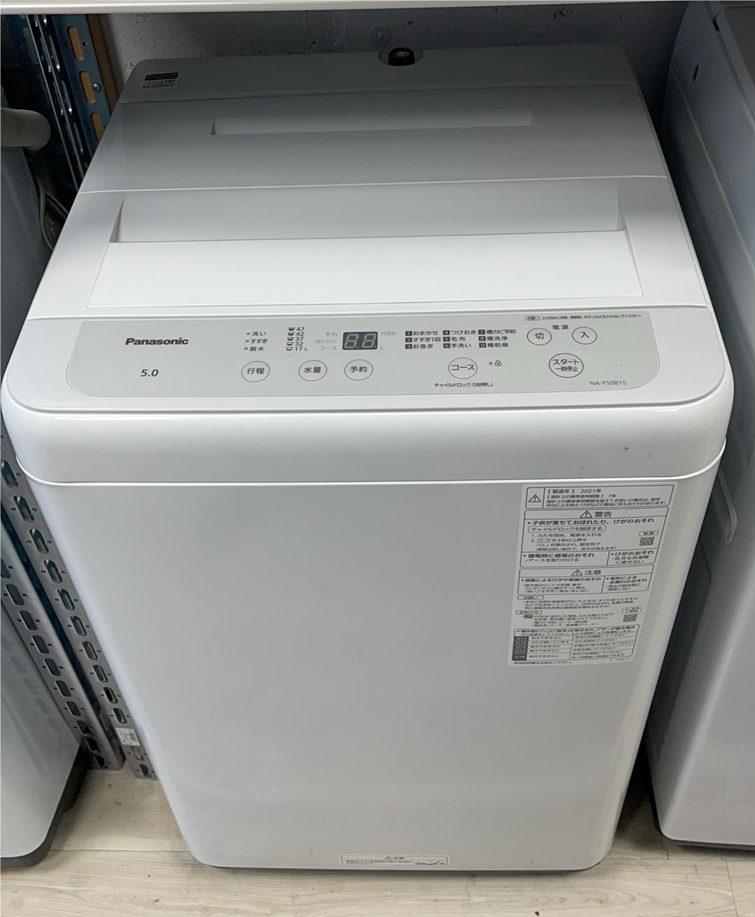 楽天市場】na-f50b14の通販 楽天市場】na-f50b14の通販