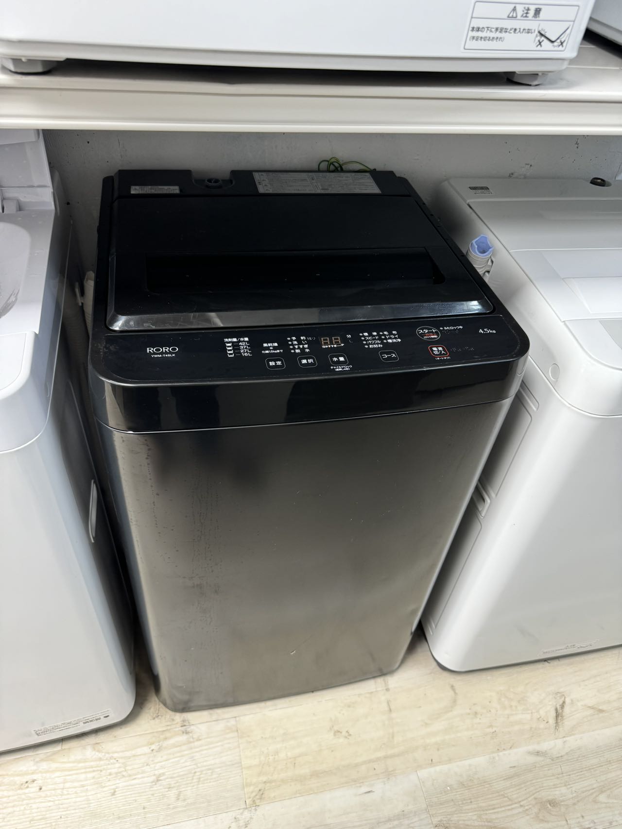 楽天市場】23区 中古（家電）の通販