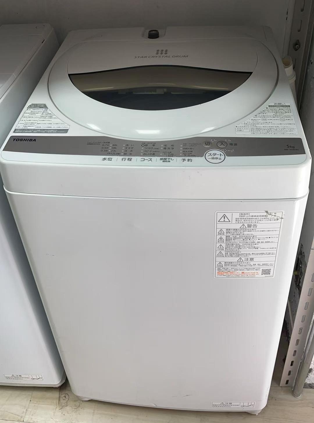 ET1989番⭐TOSHIBA電気洗濯機⭐️ - 洗濯機 ET1989番⭐TOSHIBA電気洗濯機⭐️ - 洗濯機