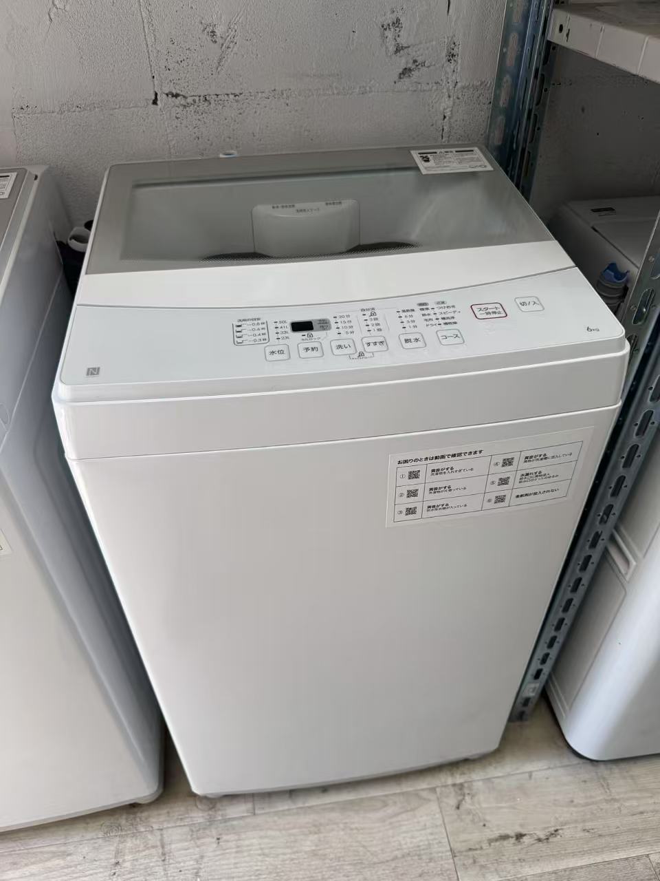 楽天市場】洗濯機 中古 6kg(メーカーニトリ)(家電)の通販 楽天市場】洗濯機 中古 6kg(メーカーニトリ)(家電)の通販