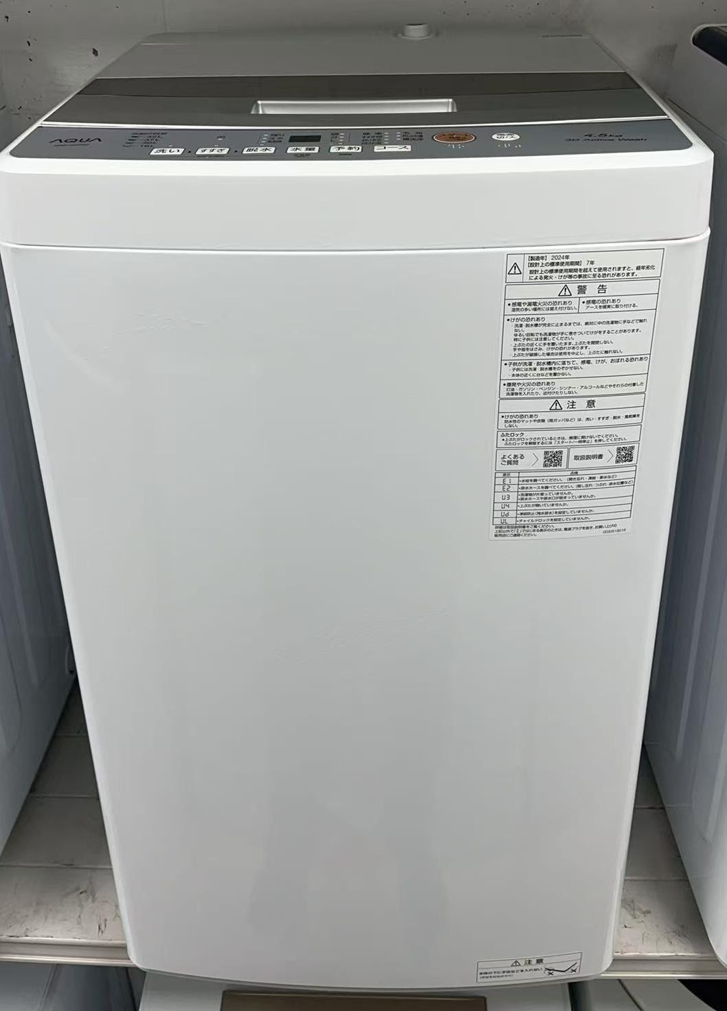 楽天市場】中古洗濯機 5kgの通販 楽天市場】中古洗濯機 5kgの通販