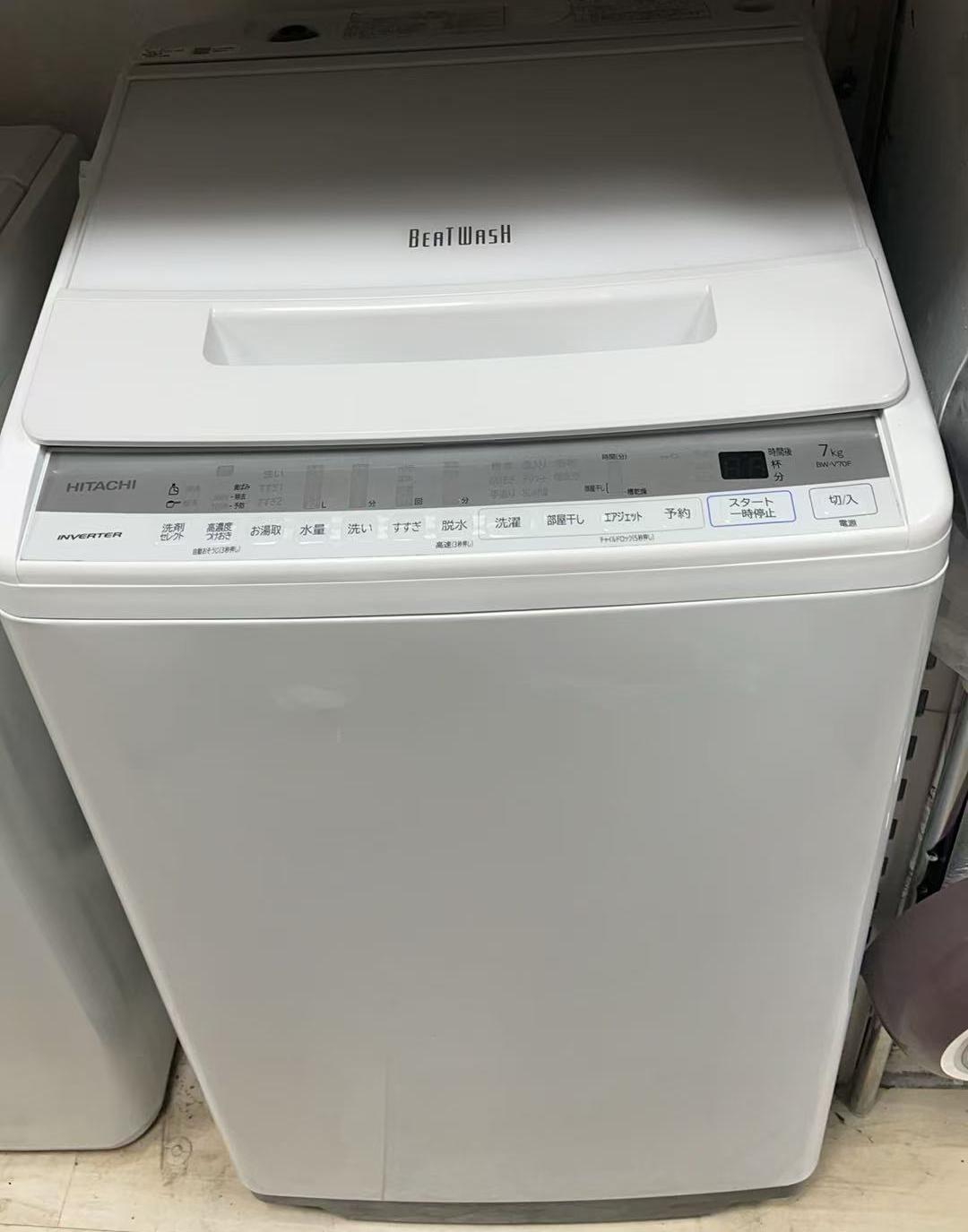 【 美品 】日立 ビートウォッシュ BW-V70H 2022年 7kg 全自動洗濯機 ビートウォッシュ BW-V70H ： 洗濯機・衣類乾燥機