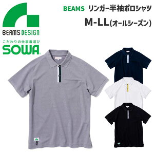 ӡॹ ǥ SOWA Ⱦµ ݥ ȥå    奢 륷  BEAMS DESIGN  1715-51