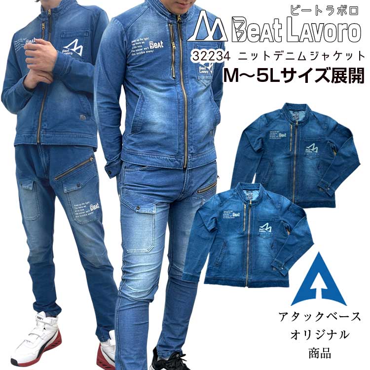 商品説明 ご注意 ご利用の端末環境により、実際の商品色味が異なって見える場合がございます。 予めご了承ください。 サイズ M・L・LL・3L・4L・5L スリムシルエットですが、ストレッチが効いております。 ゆとりをもって着たい方はワンサイズ上をお選びいただくことをお勧めいたします。 刺繍について 刺繍入れは有料サービスです。 ●刺繍をご希望の方はコチラをクリック！ カラー 02.ネイビー　08.ブルー 素材・混率 綿75％ ポリエステル19％ ポリウレタン6％ 夏以外は着て頂けるオールシーズン向け素材 商品特長 ◇スマホが入る縦型ポケット ◇ペンポケット付き ◇内ポケット付き