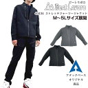 【在庫限り】 ジャケット メンズ ストレッチ 作業着 普段着 ジャージー 4L 5L 大きいサイズ ブラック チャコール アタックベース ビートラボロ 4043...
