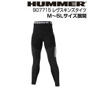 メンズ タイツ インナー 秋冬 レヴスキンズ 5L 大きいサイズ 裏起毛 抗菌 ハマー 907715
