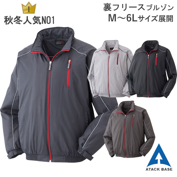 楽天市場】ジャンパー(作業着・作業服|安全・保護用品):DIY 楽天市場】ジャンパー(作業着・作業服|安全・保護用品):DIY