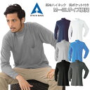 作業着 メンズ 長袖 ハイネック 3l 大きいサイズ 綿100 胸ポケット付き 刺繍(有料) 名入れ 850-15