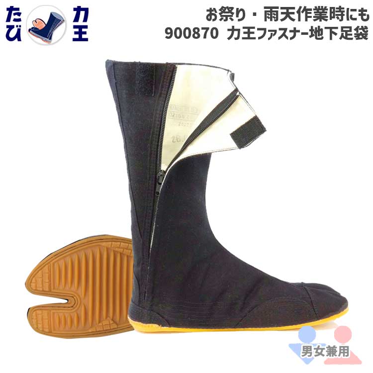 ミドリ安全 先芯入り作業靴DSF－01 358 x 278 x 114 mm DSF-01-26.5