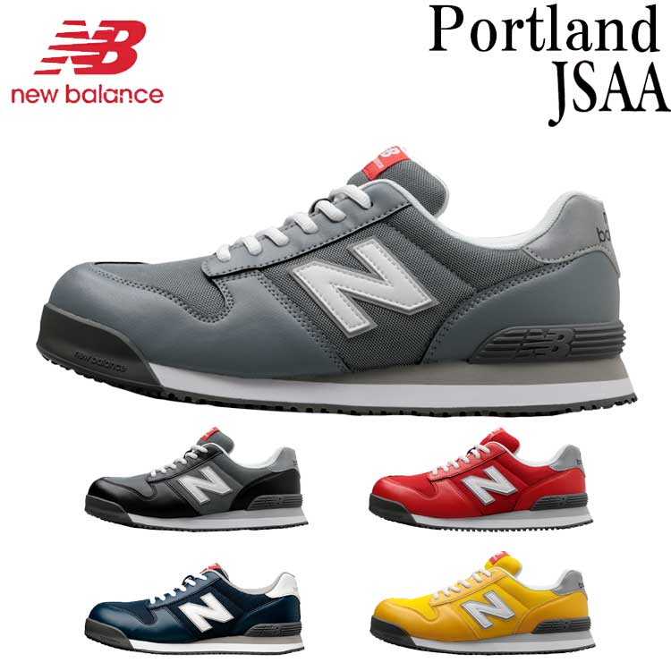 ニューバランス New Balance 安全靴 セーフティシューズ ローカット Portland 衝撃吸収 作業靴 ブラック レッド イエロー グレー 安全スニーカー JSAA規格A種 ひも式 樹脂先芯 EEE 3E おしゃれ かっこいい pl