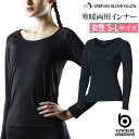 コンプレッションインナー レディース 夏用 おたふく手袋 長袖 クルーネック ストレッチ 消臭 オールシーズン 速乾 jw-538