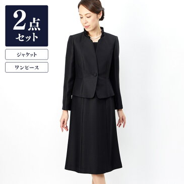 あす楽 東京ソワール ブラックフォーマル 礼服 喪服 レディース ミセス アンサンブル ワンピース ジャケット オールシーズン ソワール ペルル 大きいサイズ 卒業式 入学式 ママ 結婚式 0103390