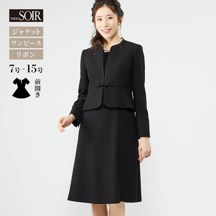 【57％OFF】喪服 レディース 礼服 ブラックフォーマル 女性用 婦人 東京ソワール 葬式 葬儀 通夜 告別式 式典 卒業式 ジャケット ワン..