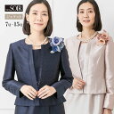 楽天東京ソワール　楽天市場店セレモニージャケット 単品 フォーマル レディース 東京ソワール 結婚式 ブライダル 式典 ゲスト 親族 母親 女性 入学式 卒業式 七五三 お宮参り 結納 顔合わせ 食事会 記念写真 前撮り ミセス 高級感 ピンク ネイビー 紺 シンプル ノーカラー ストーン おしゃれ 6410489