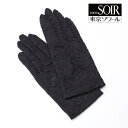 フォーマル 手袋 グローブ 東京ソワール レース 黒 ブラック 花柄 喪服 礼服 葬式 葬儀 通夜 告別式 冠婚葬祭 慶弔両用 ドレス ワンピース 結婚式 ブラ...