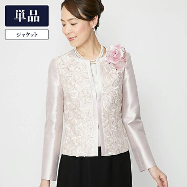【クーポン利用で20%OFF!7/31まで】【公式】あす楽 東京ソワール レディース ミセス カラーフォーマル ジャケット ピンク ユキコキミジマ 9-13号 結婚式 お呼ばれ 二次会 パーティー 入学式 4810840