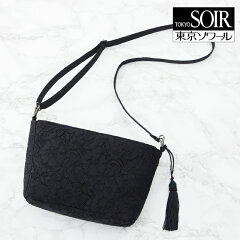 https://thumbnail.image.rakuten.co.jp/@0_mall/tokyosoir/cabinet/ac/bfbag/5699501-1.jpg