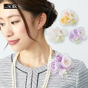 コサージュ 東京ソワール カラーフォーマル ブローチお花 シンプル レディース 女性用 ミセス アクセサリー コーディネート プレゼント ギフト 卒業式 入学式...