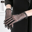 フォーマル手袋 グローブ ブラック 黒 東京ソワール チュール レース ドット 水玉 花 レディース 女性用 慶弔両用 冠婚葬祭 喪服 礼服 ブラックフォーマル...