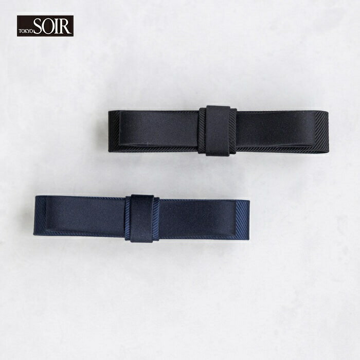 リボンバレッタ ヘアアクセサリー ネイビー 紺 ブラック 黒 フォーマル 東京ソワール お受験 入学式 卒..