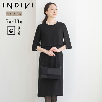 【INDIVI】喪服 ワンピース レディース 婦人 インディヴィ 東京ソワール ブラックフォーマル 礼服 葬式 葬儀 通夜 弔問 告別式 法事 卒業式 式典 冠婚葬祭 黒 ケープ風 夏 軽量 おしゃれ ブランド ノーカラー 洗える ウォッシャブル 洗濯 30代 40代 4101215-00