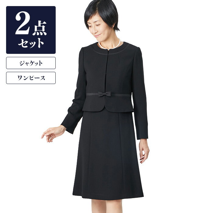 ブラックフォーマル レディース 東京ソワール 礼服 喪服 ミセス アンサンブル ワンピース ジャケット オールシーズン ソワール ベニール 大きいサイズ 卒業式 入学式 卒園式 入園式 ママ 母 お母さん 結婚式 1503781