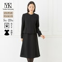 【WEB限定商品】喪服 レディース Yuki