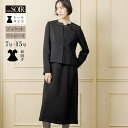 喪服 レディース ブラックフォーマル 東京ソワール アンサンブル セットアップ 女性 婦人 礼服 シンプル 葬式 お通夜 告別式 法事 卒業式 ワンピース ジャケット トールサイズ おしゃれ 大きいサイズ 体型カバー フォーマル 冠婚葬祭 高級 百貨店 40代 50代 0103624