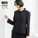 新商品 ブラックフォーマル 喪服 ジャケット トップス 羽織 単品 レディース 東京ソワール 女性 婦人 コーディネート スタンドカラー フリル ボタン ミセス シニア おしゃれ 黒 漆黒 フォーマル セレモニー おしゃれ デザイン お出かけ着 法事 式典 冠婚葬祭 3410950-00